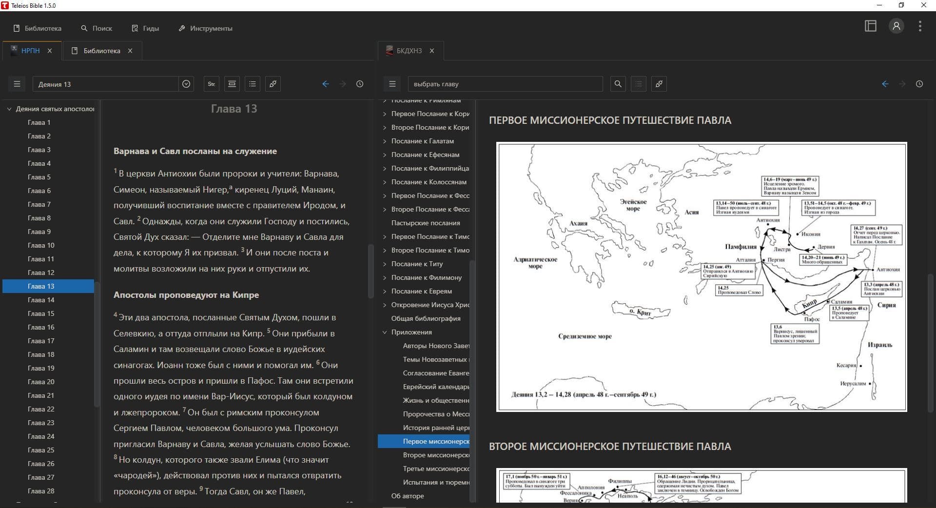 desktop windows dark mode