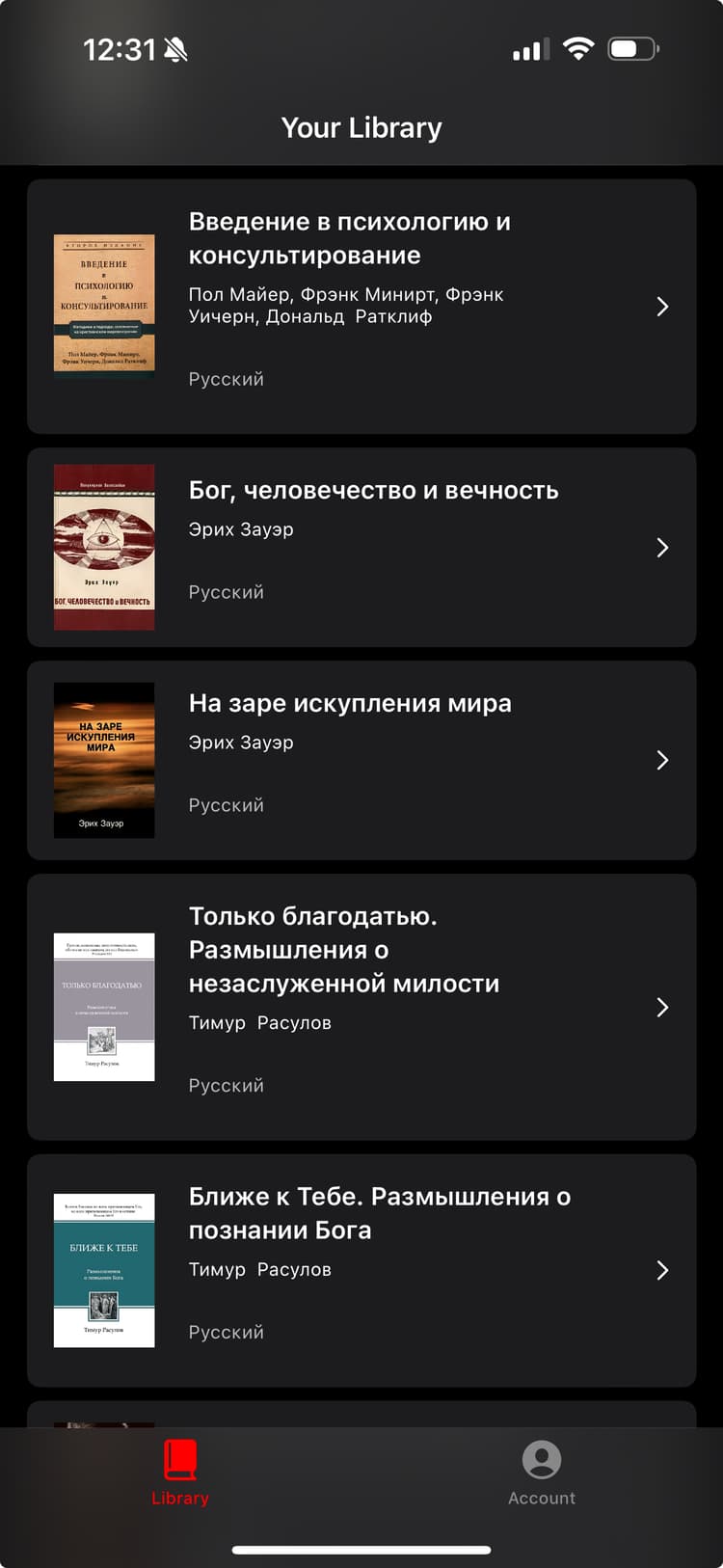 mobile ios dark mode library